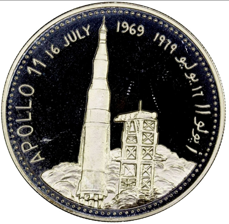 1969 Yemen Republic 2 Rials Apollo 11 Cape Kennedy Coin Valcambi Mint Low Minted