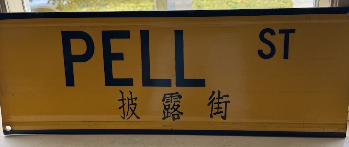 Pell ST ORIGINAL NYC Yellow Metal Street Sign Manhattan Chinatown RARE WONT LAST
