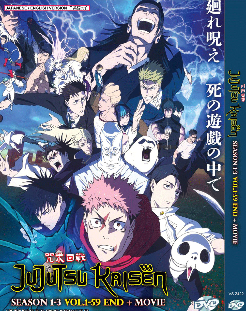 Jujutsu Kaisen Season 1-3 (Vol.1-59 End) + Movie (Eng Dubbed)