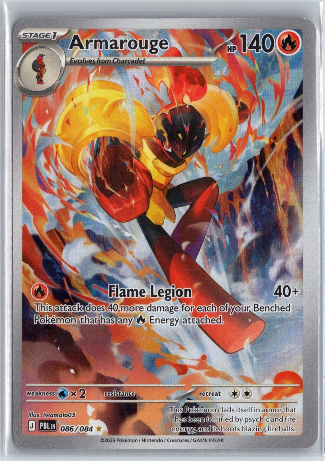 Armarouge 086/084 | Pitch Black | Holofoil | Near Mint