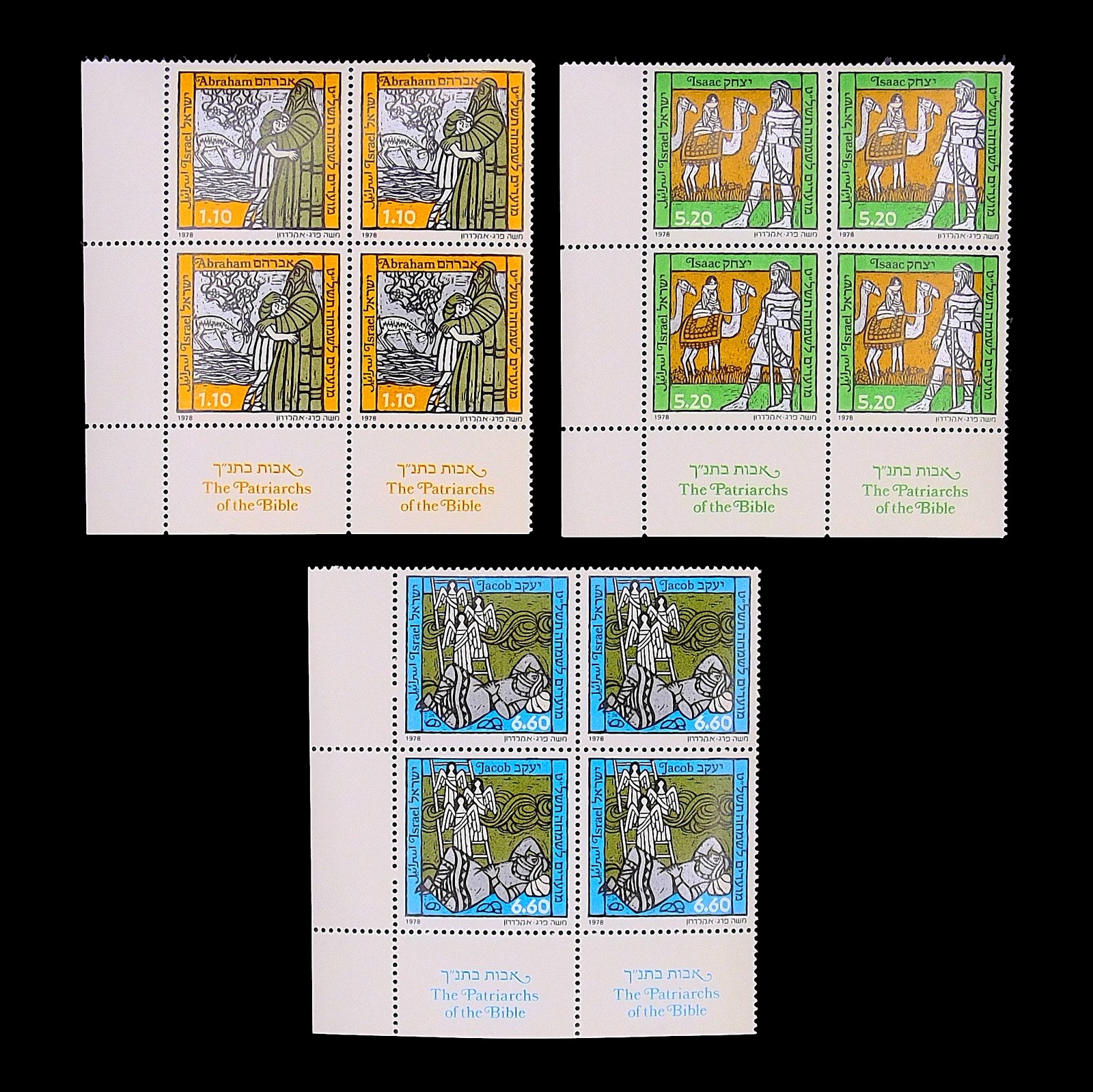 LSS Israel SC 701–703 1978 Patriarchs Tab Block of 4 Mint NH