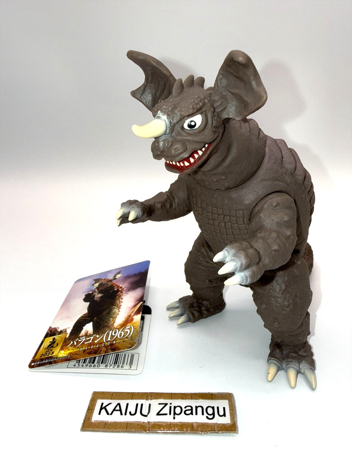 2023 Bandai Movie Monster 6\