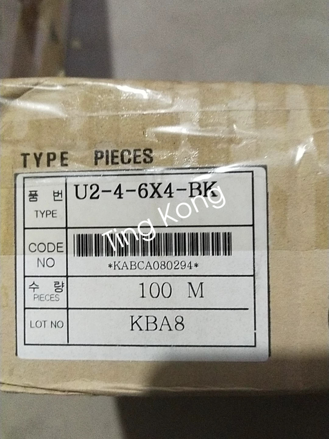 1PCS U2-4-6X4-BK Gas shutoff pipe New via FedEx or DHL 1PCS U2-4-6X4-BK Gas shutoff pipe New via FedEx or DHL