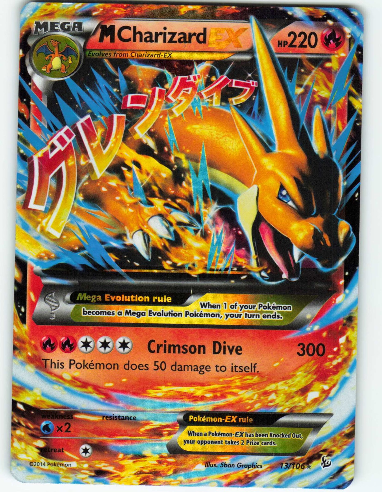 M Charizard EX - 13/106 Flashfire - Pokémon TCG - 2014