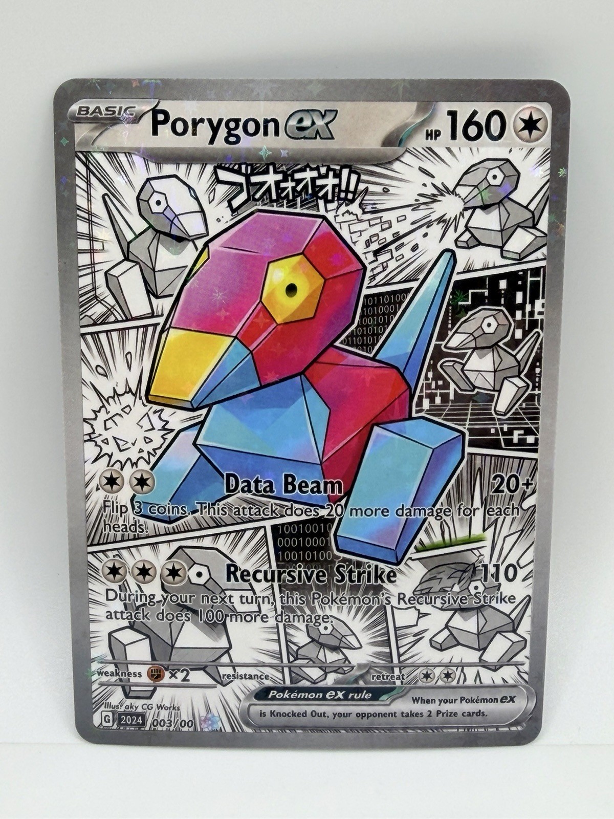 Pokemon Manga Porygon Special Doujin Art Holo Card