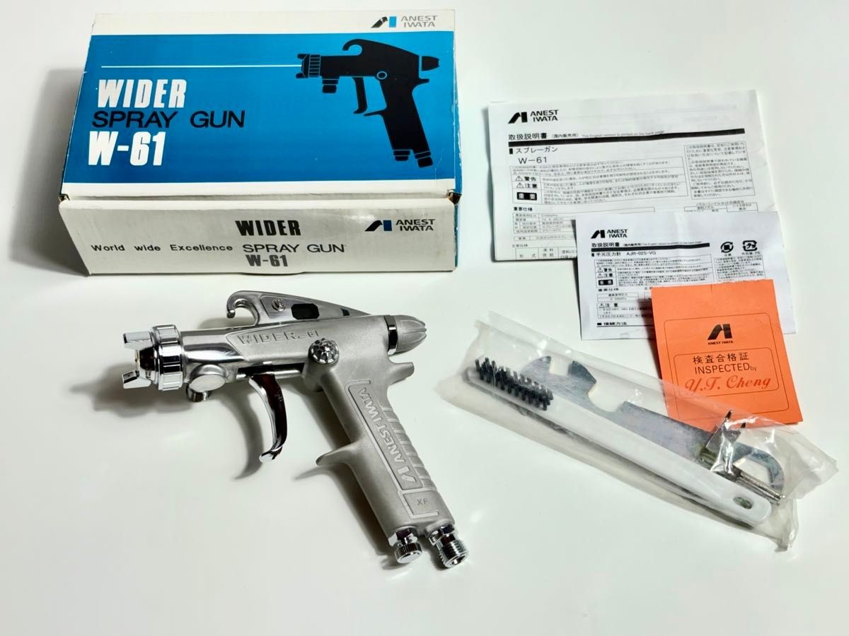 ANEST IWATA W-61 Wider Spray Gun Silver w/Box etc from Japan MINT Unused
