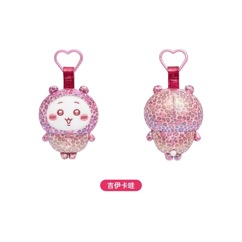 Chiikawa Leopard Print Plush Keychain Bag Charm Official Stuffed Toy Gift Chiikawa Leopard Print Plush Keychain Bag Charm Official Stuffed Toy Gift
