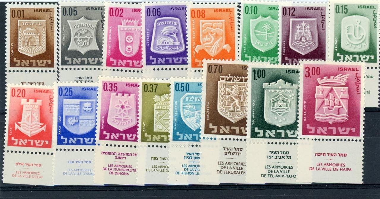 Israel 1965 Scott# 276-91 Cpl w/Tabbs Mint NH