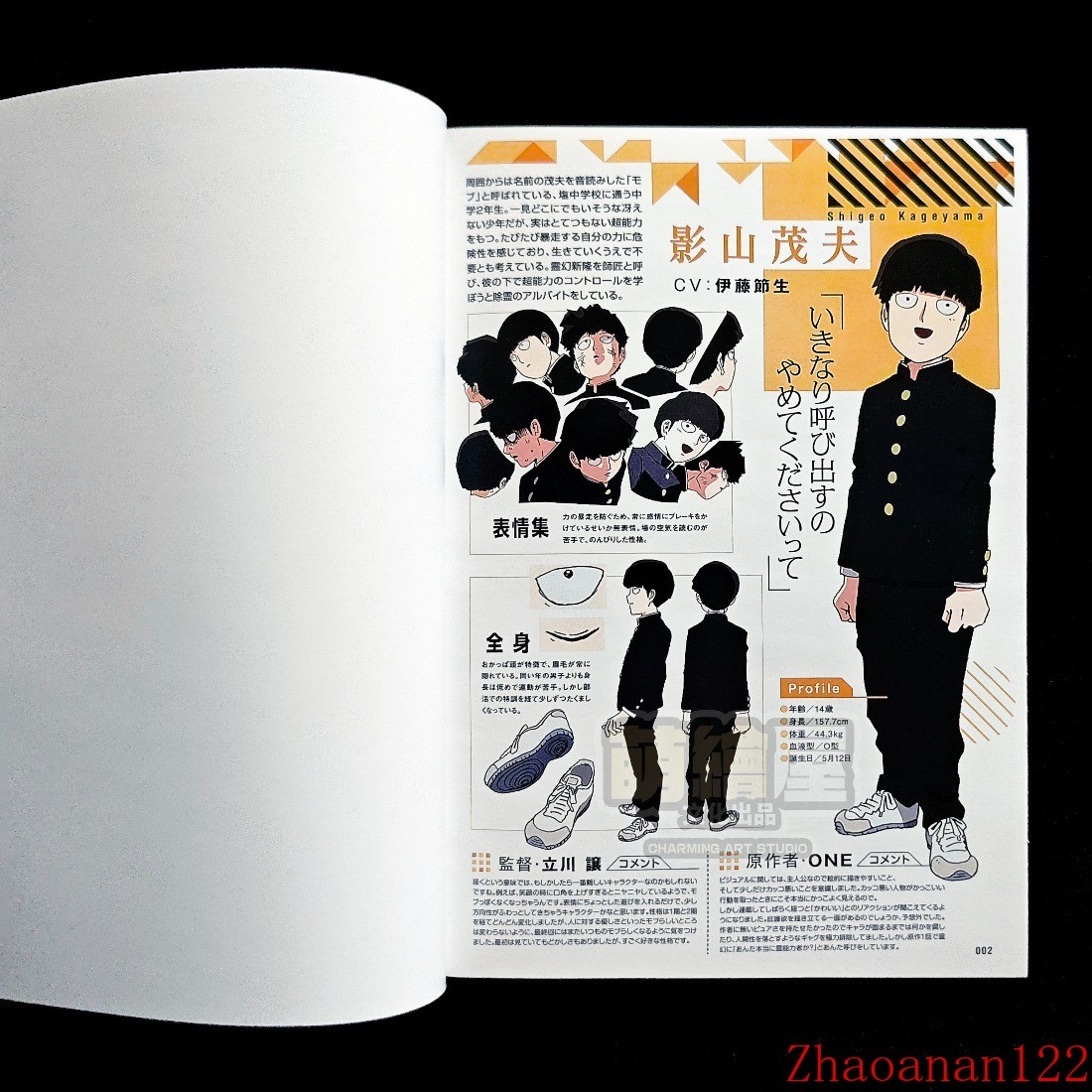 Anime Mob Psycho 100 Picture Collection DESIGN WORKS Character Illustration