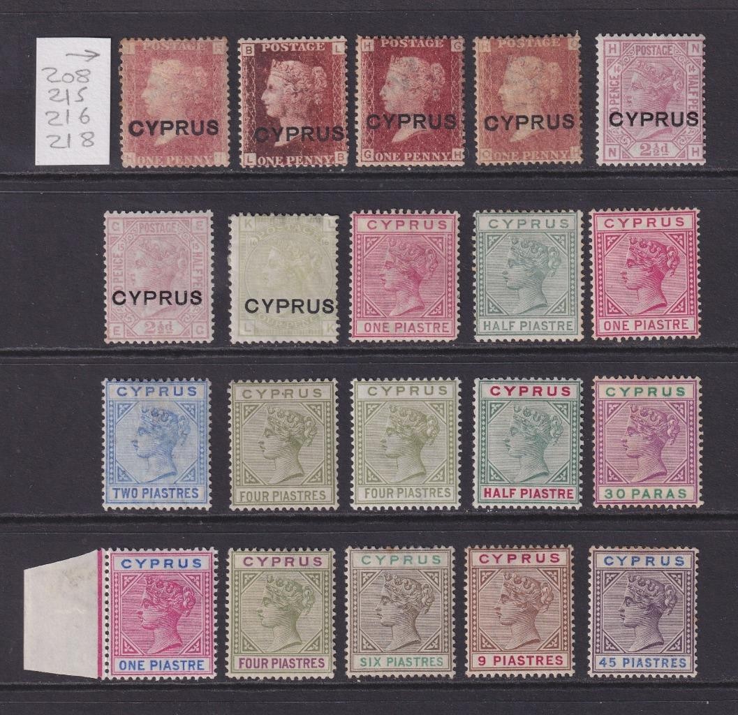 Cyprus QV 1880 - 1896 Stamps MM. Cat approx £800