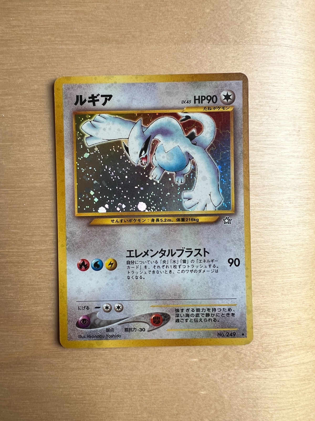 2000 Pokemon Japanese Neo Genesis Lugia 249 Holo Foil Rare Vintage Original