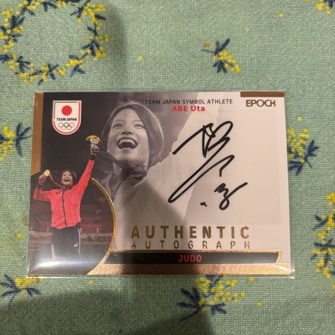 Limited to 58 cards EPOCH 2023 TEAM JAPAN Uta Abe Autograph Card
