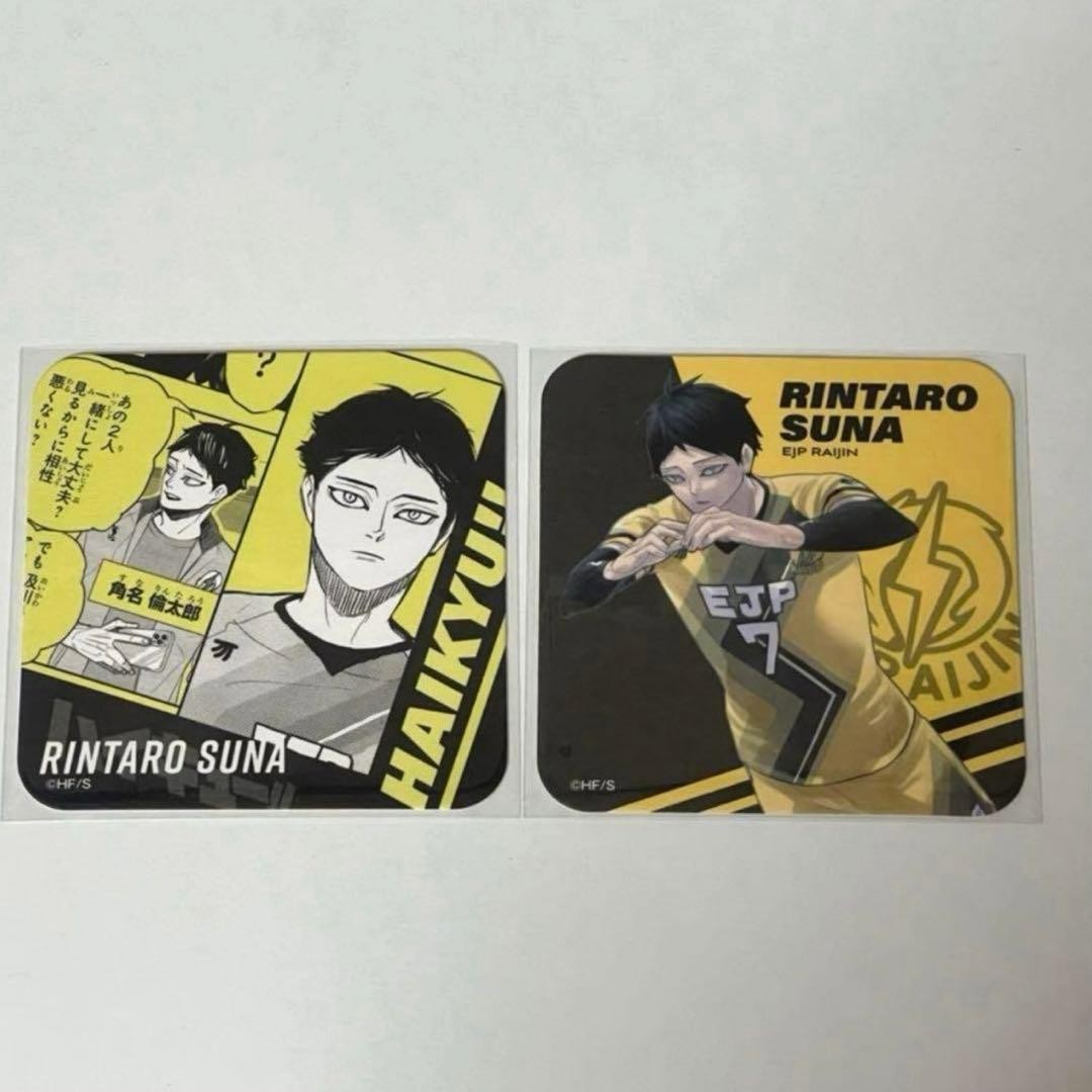 Haikyuu Rintaro Suna V.LEAGUE Art Coaster 2 items