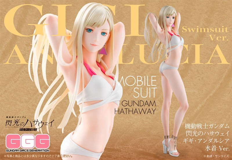NEW MegaHouse GGG Series Gundam Hathaway Gigi Andalucia Swimsuit Ver. Figure
