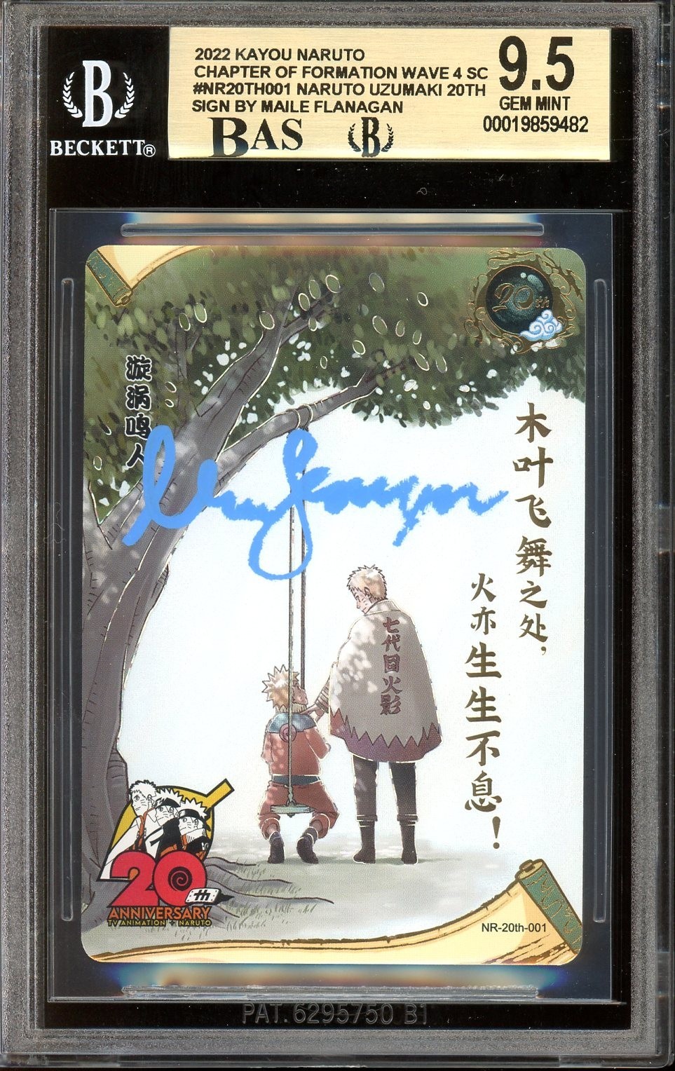Naruto 20th Anniversary - Naruto Uzumaki - Maile Flanagan Auto BAS 9.5 Auto 8
