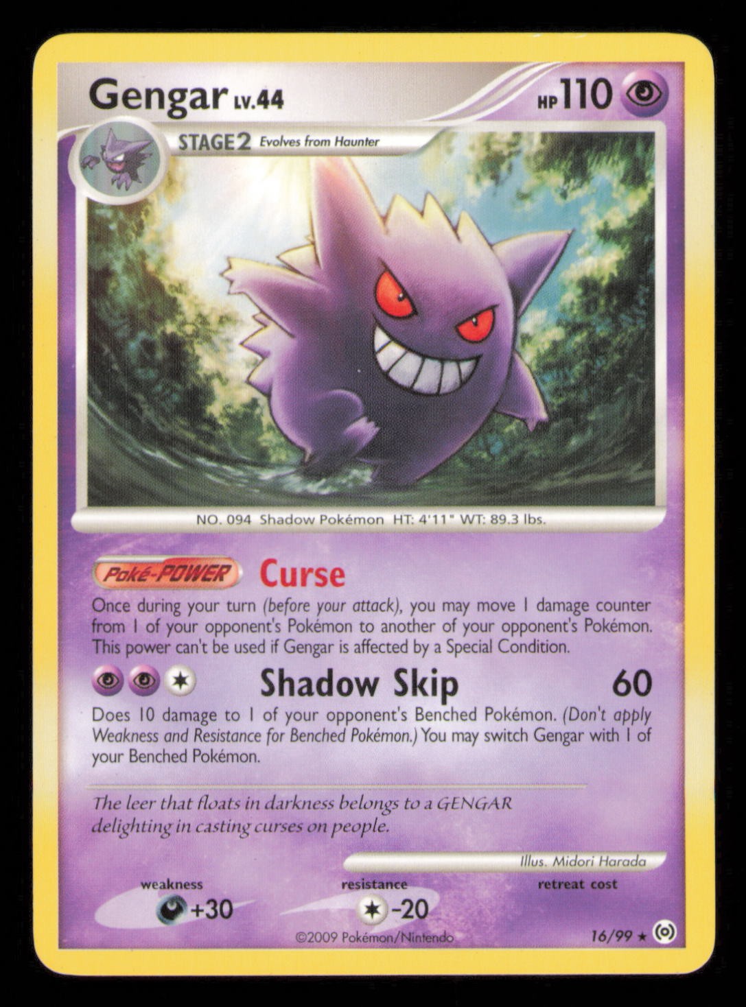 Arceus #16/99 Gengar (16)