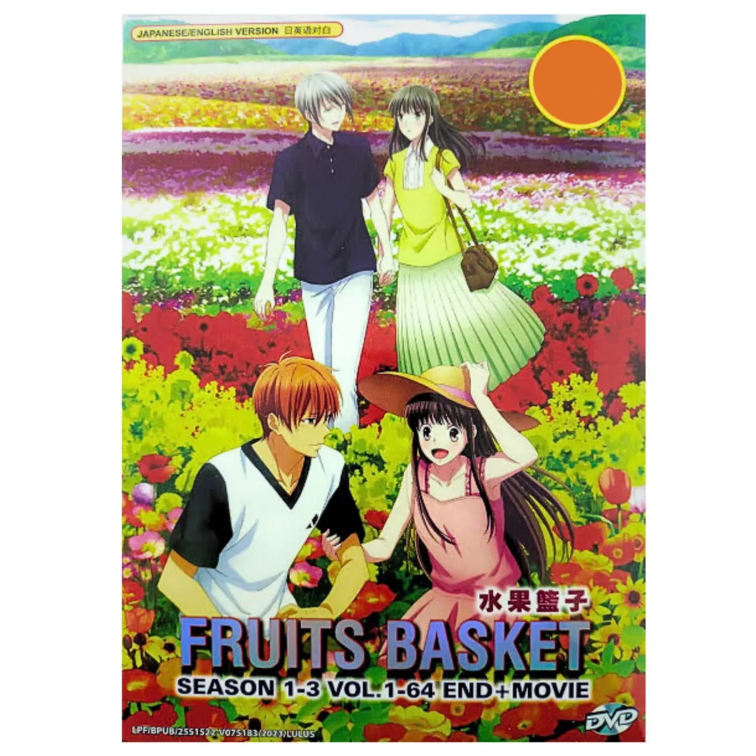 Fruits Basket Complete Season 1-3 + Movie Anime English Dub Region All DVD USPS