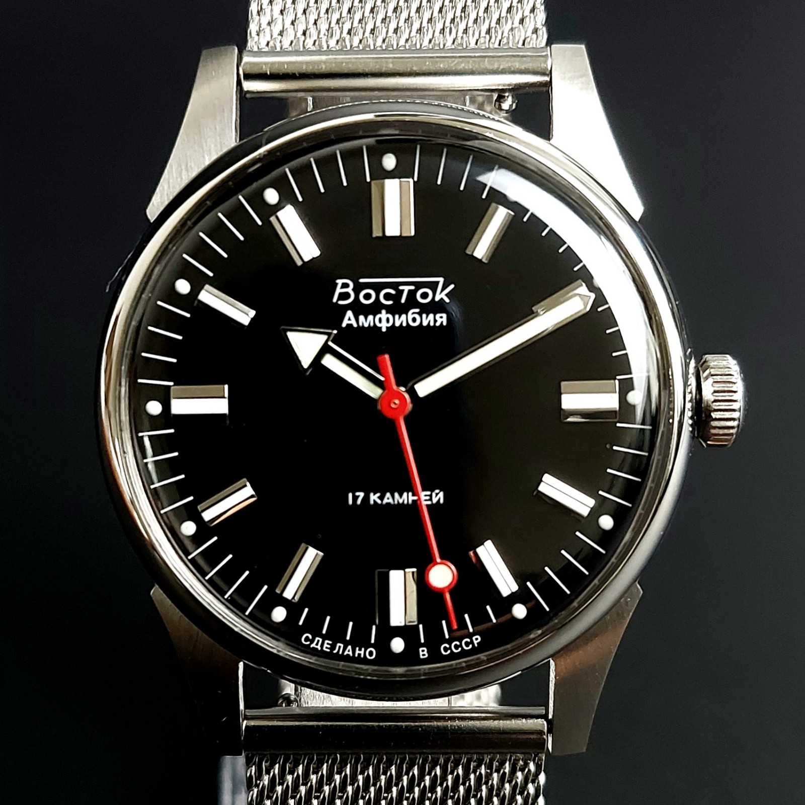 Soviet Wrist Watch Vostok Wostok Amphibian USSR 17 Jewels Vintage Men's Watch