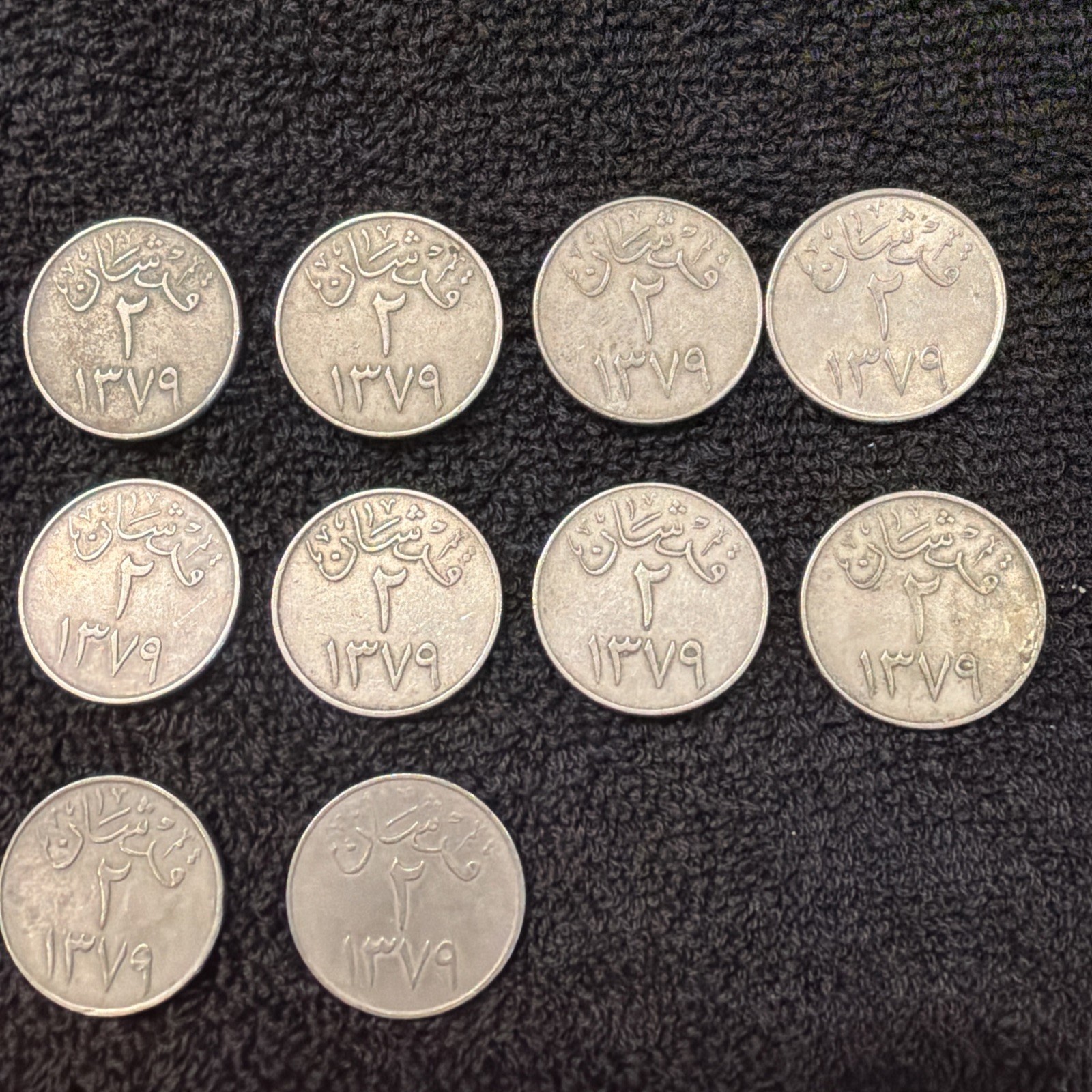 Saudi Arabia 10 Coins 1959.  A H 1379, Two GhirshCoins