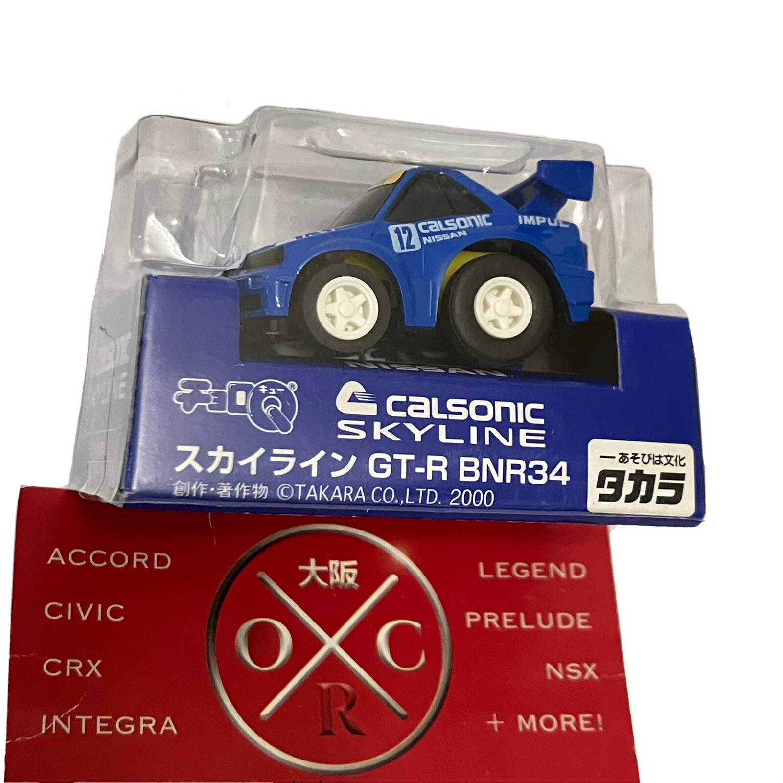 Rare R34 Nissan Skyline GT-R Calsonic Choro Q Pullback Penny Racer Toy Car 1999