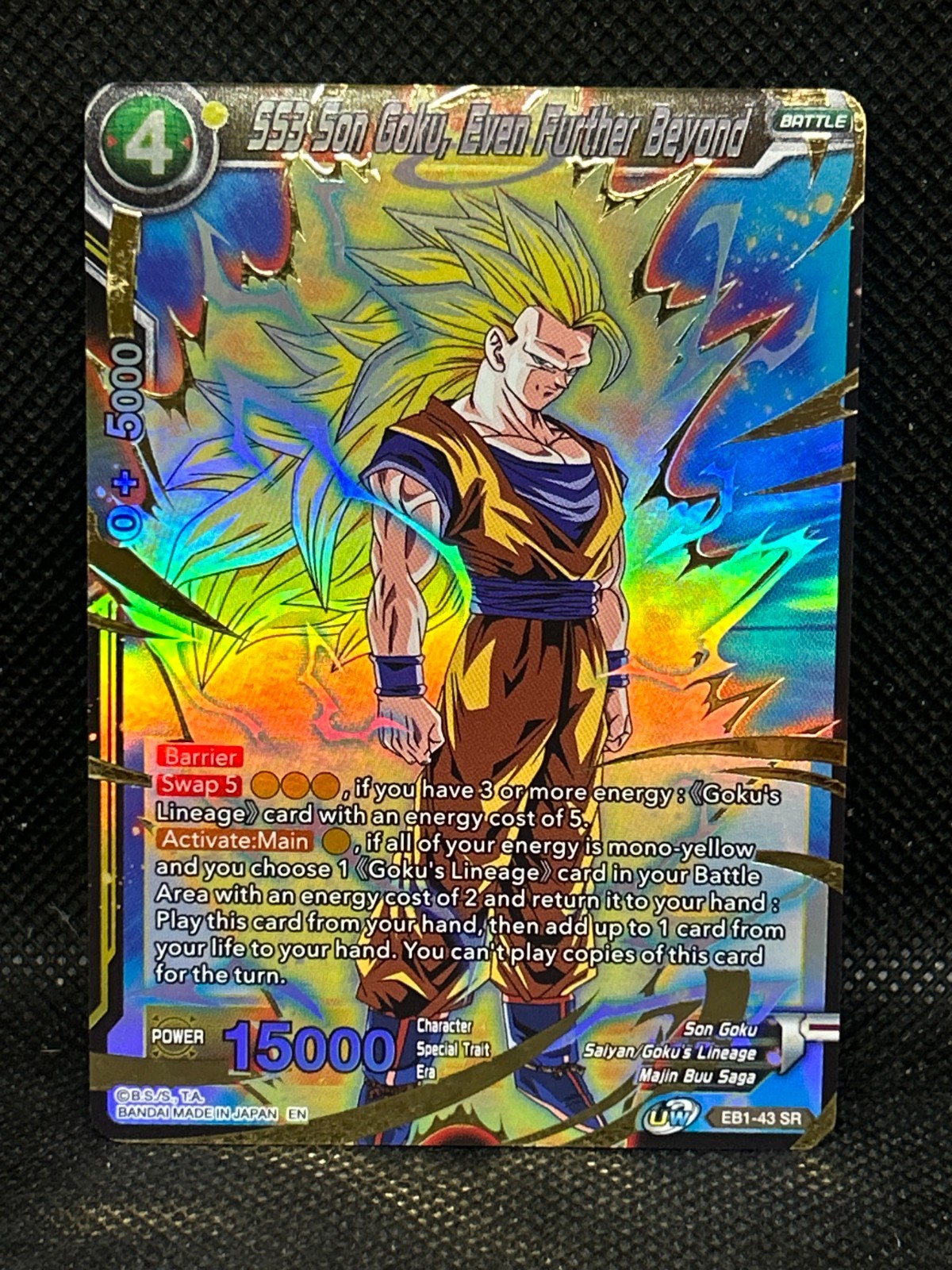 Dragon Ball Super Card Game, SS3 Son Goku, Even Further Beyond. EB1-43 SR MP