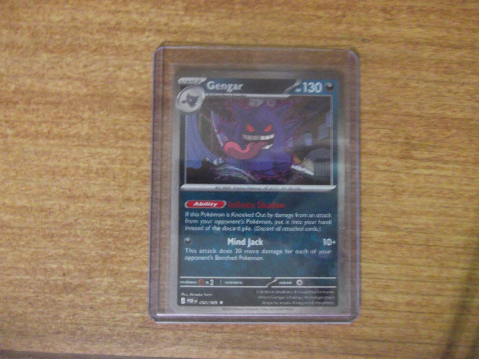 Gengar Cosmos Holo 050/088 Blister Exclusive EXTREMELY RARE DOUBLE FULL SWIRLS C
