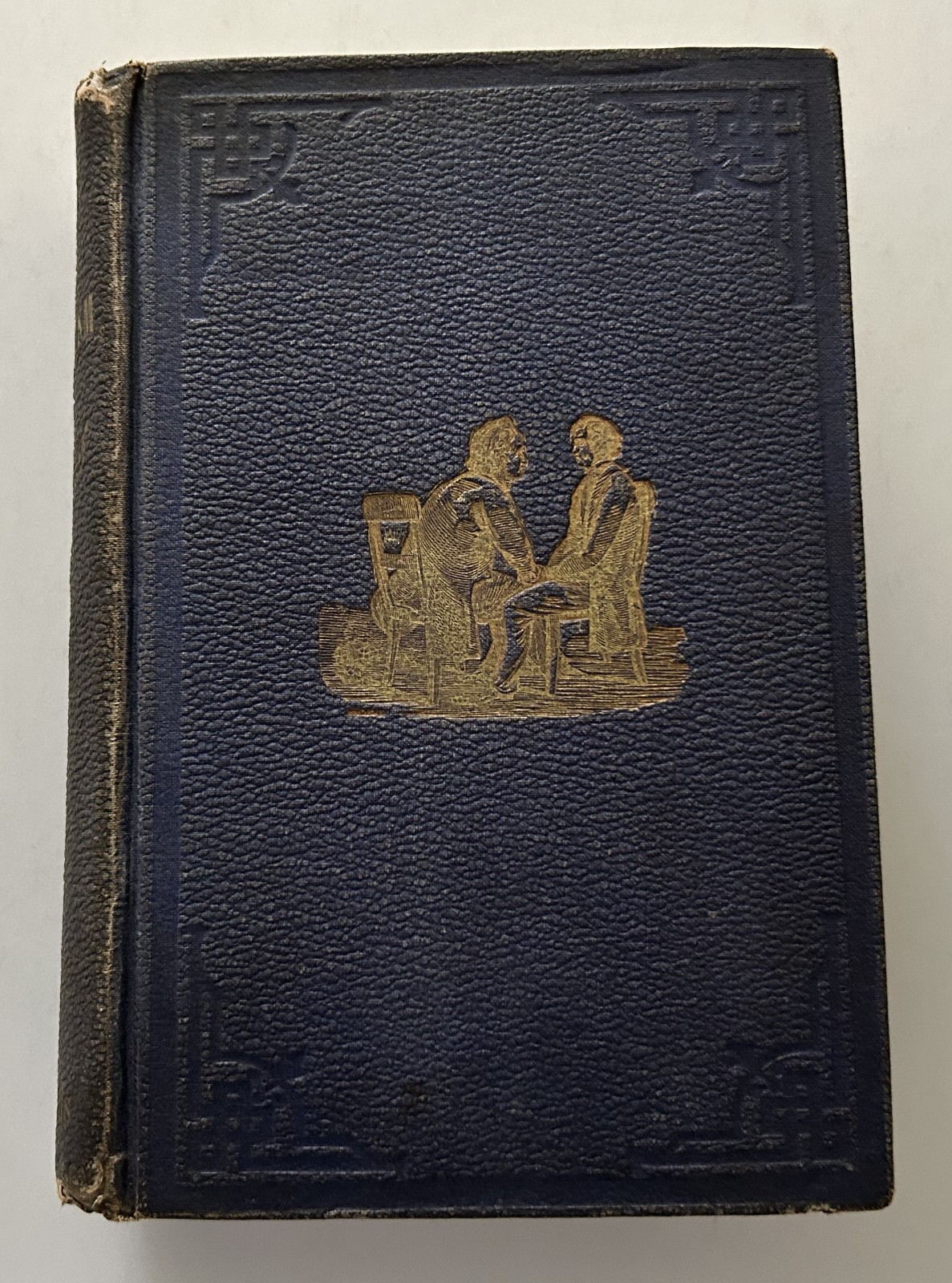 Antique 1868 Book Library Of Mesmerism and Psychology Hypnosis Samuel Wells Antique 1868 Book Library Of Mesmerism and Psychology Hypnosis Samuel Wells