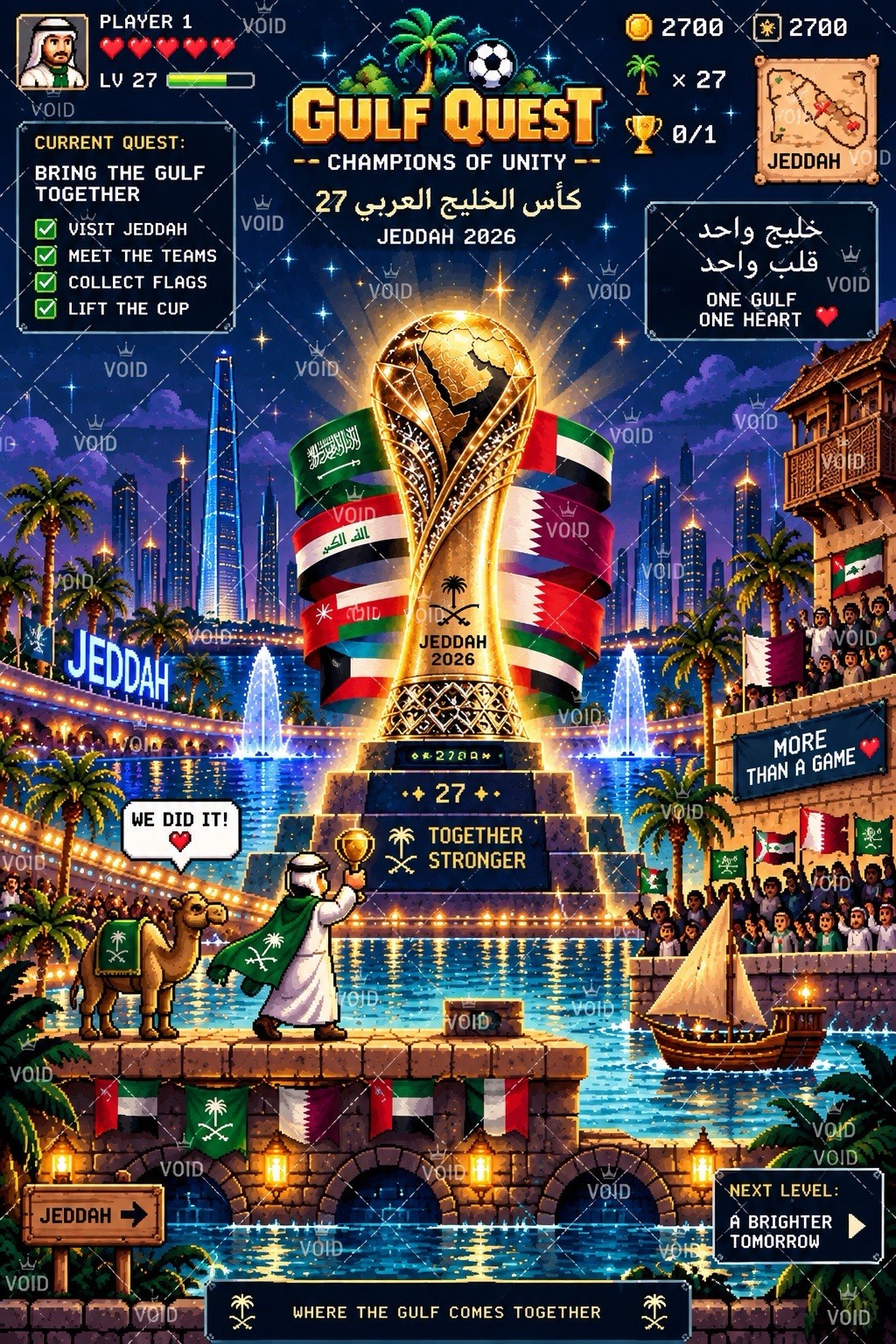 Gulf Quest 27: Champions of Unity — Jeddah 2026