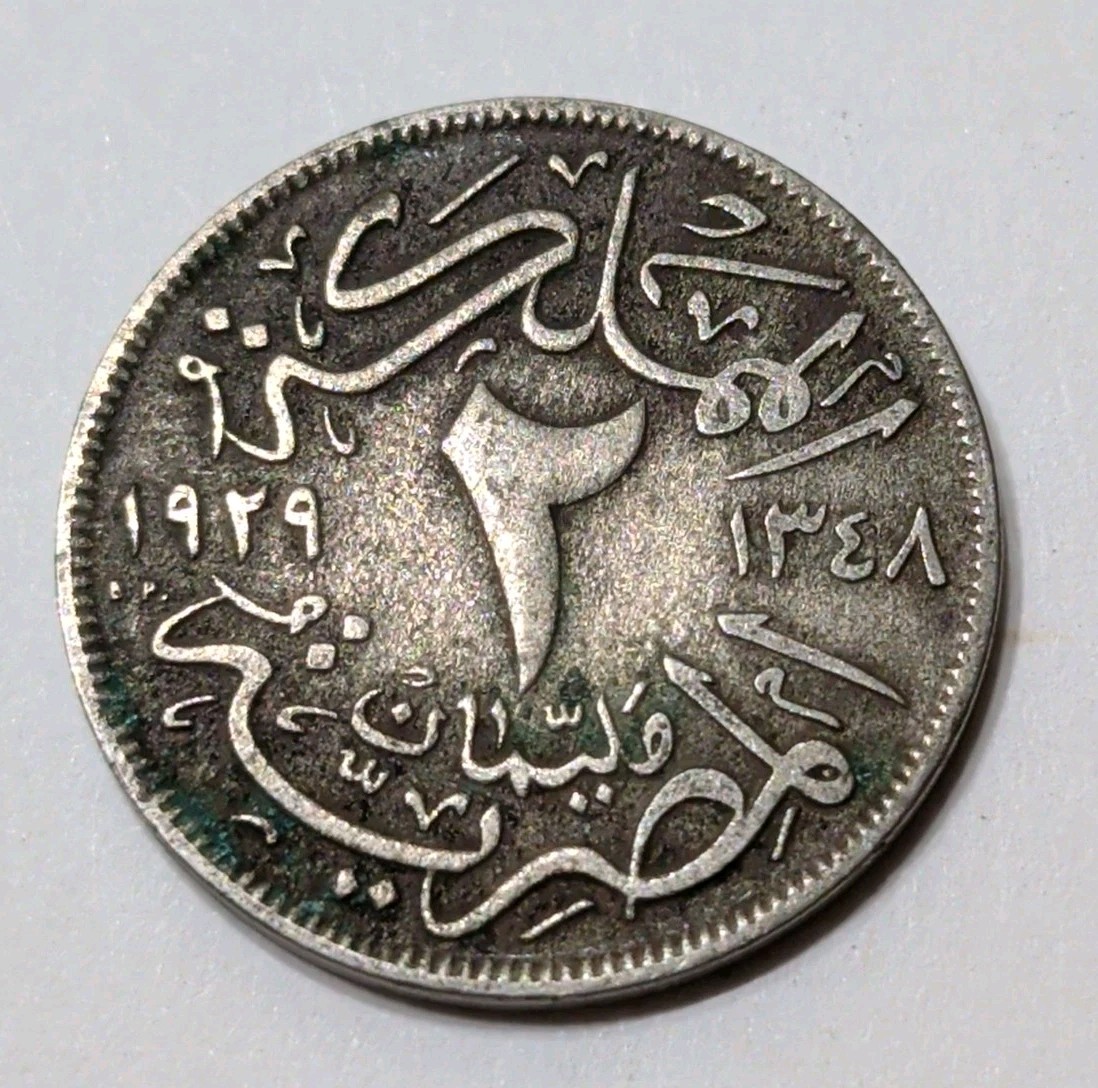 1929-BP Egypt 2 Milliemes Copper-Nickel Coin - VF (Very Fine) condition