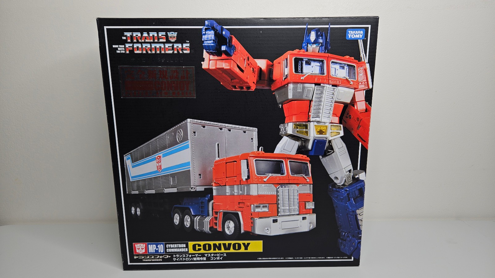 Takara Masterpiece Transformers AUTHENTIC MP-10 OPTIMUS PRIME Convoy  MISB US