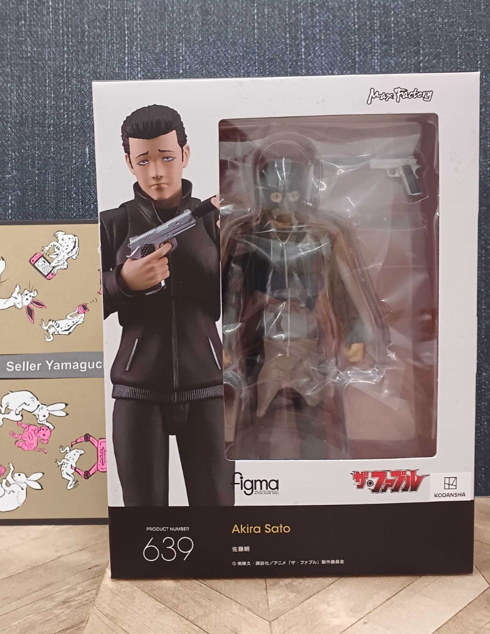 Max Factory figma The Fable Sato Akira 639 TV Anime Figure Japan New