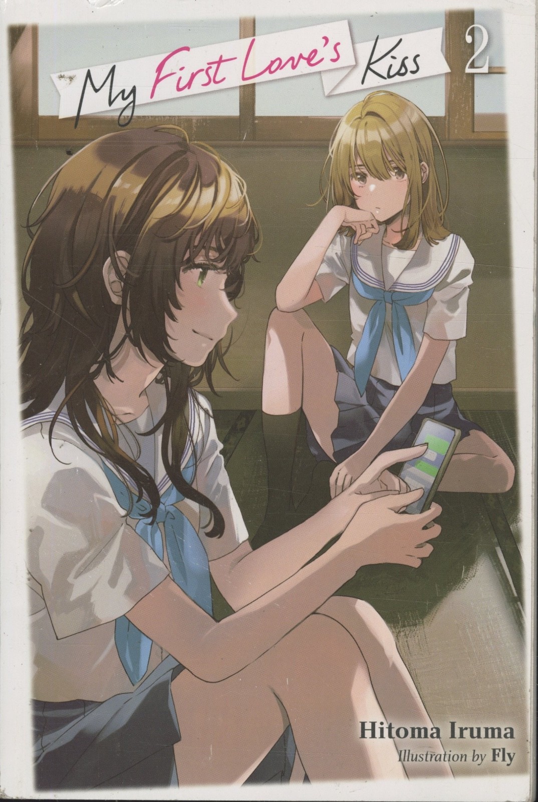 My First Love's Kiss Vol. 2 by Hitoma Iruma Paperback Book Pre-Owned #038 My First Love's Kiss Vol. 2 by Hitoma Iruma Paperback Book Pre-Owned #038