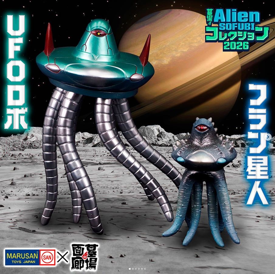 Marusan Alien Fran & UFO Robot Sofubi Set Header Card  Vinyl Figure Robo Japan
