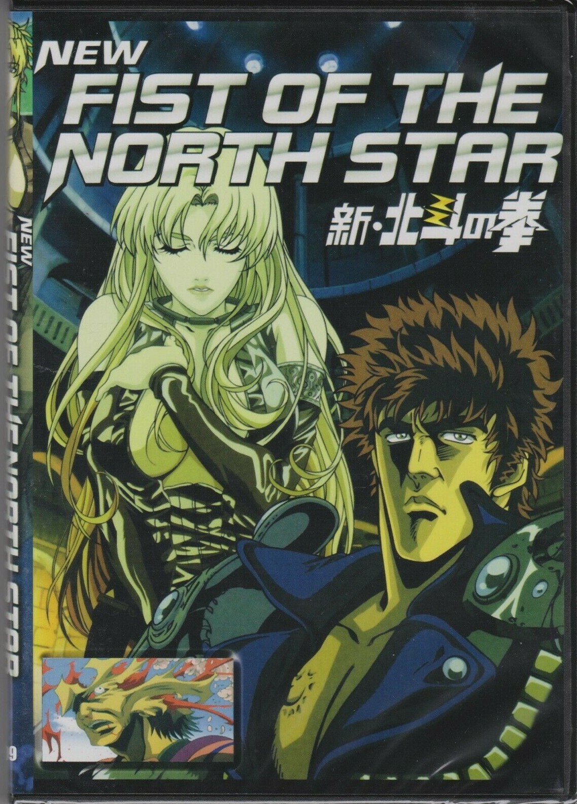 New Fist of the North Star: Complete OVA Collection 1,2,3 English Version (DVD) New Fist of the North Star: Complete OVA Collection 1,2,3 English Version (DVD)