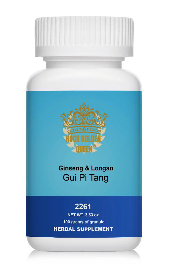 2261 Gui Pi Tang/Ginseng & Longan Decoction 100g