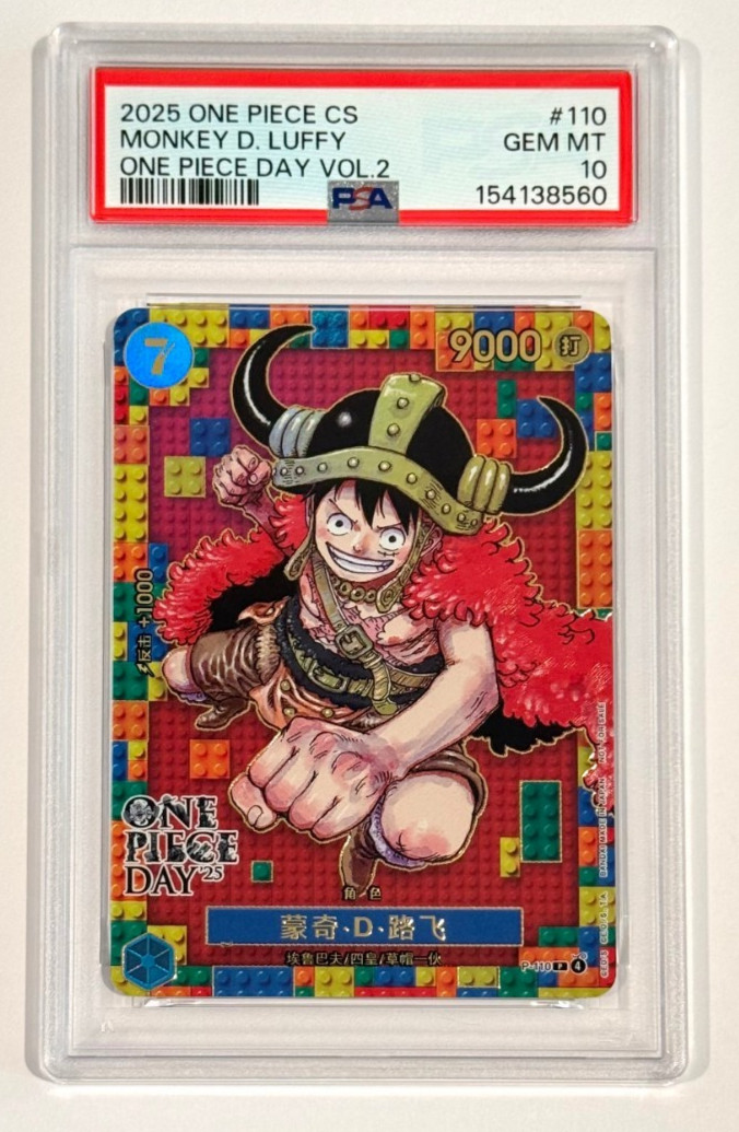 2025 One Piece Monkey D. Luffy P-110 One Piece Day Vol.2 PSA 10 Gem Mint Chinese