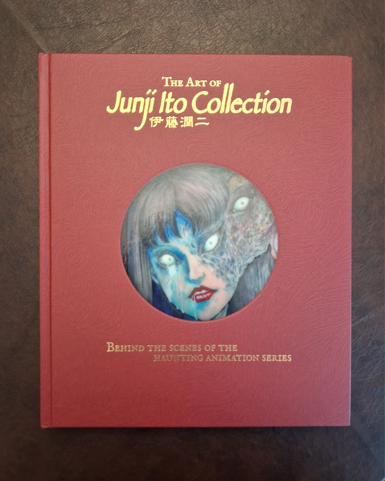 SIGNED The Art of Junji Ito Collection Autographed Book 1st/1st HC 2026 IN HAND