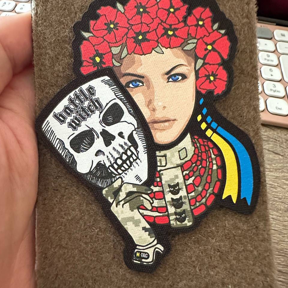 Ukrainian Morale Patch Battle Witcht Hook and Loop Backing PVC