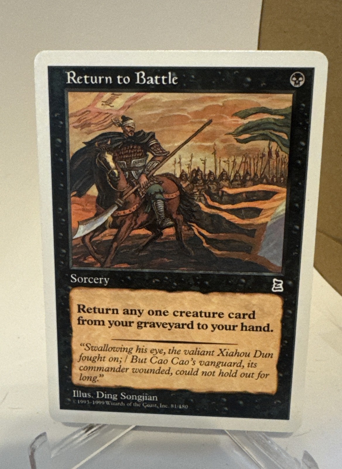 Return to Battle Portal Three Kingdoms Magic The Gathering LP Return to Battle Portal Three Kingdoms Magic The Gathering LP