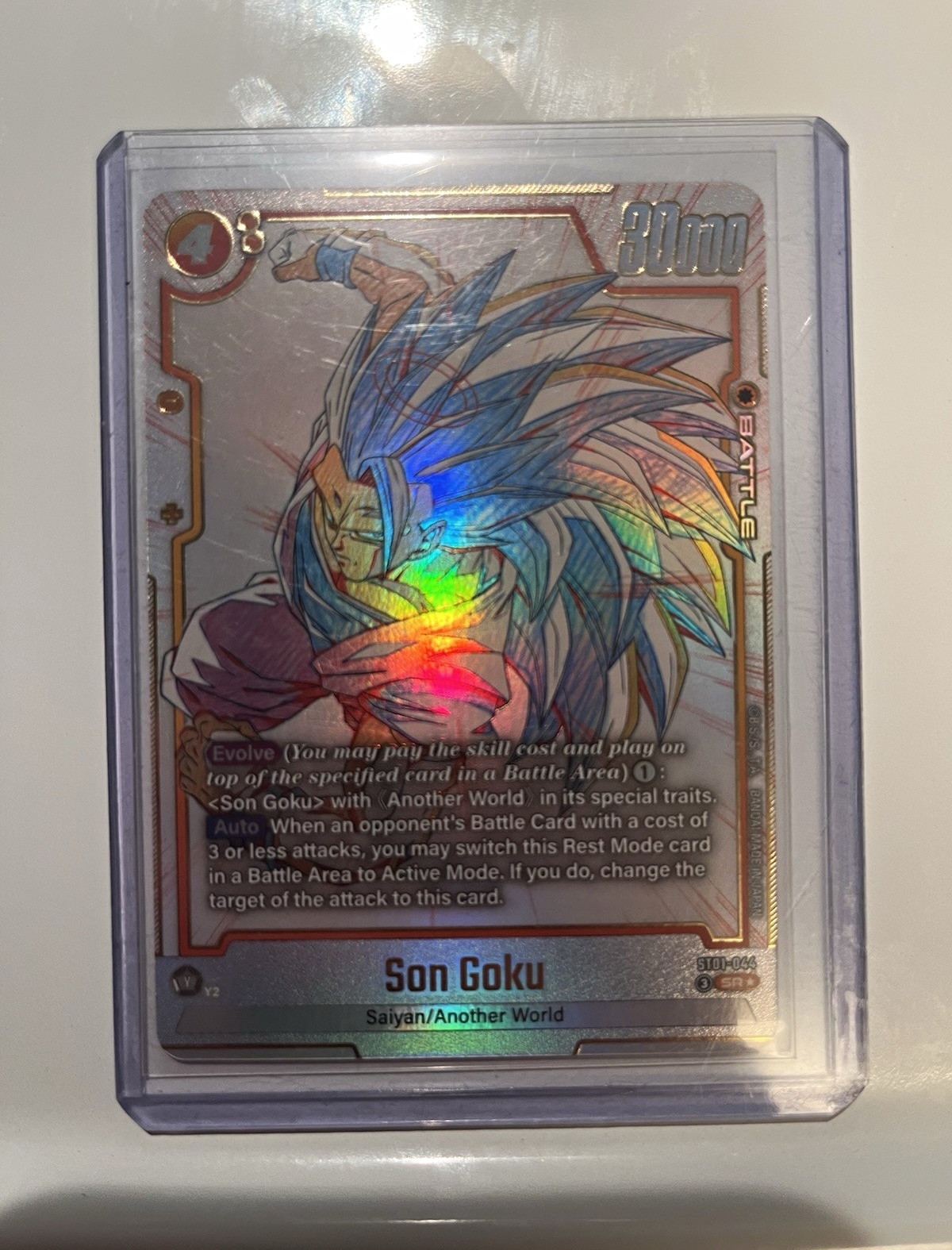 Bandai Dragon Ball Super Card Game Son Goku SD1-04 Super Rare Holo Battle
