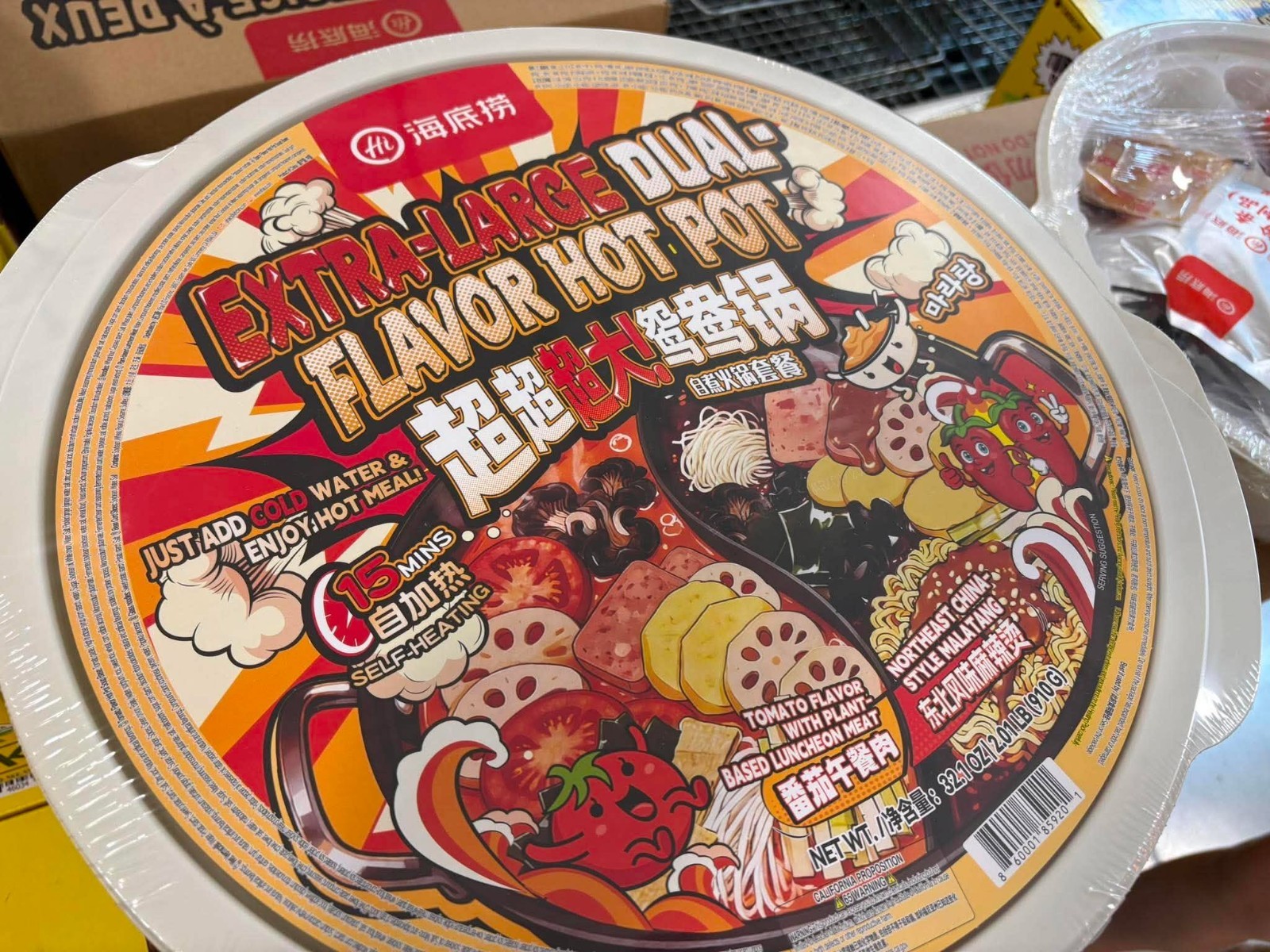 2X Haidilao Extra-Large Dual MalaTang Tomato Flavor Self-Heating Hot Pot 32.1 oz