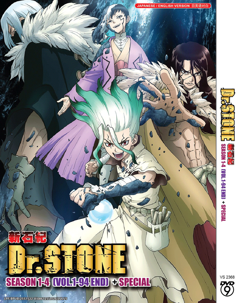 Dr. Stone Season 1-4 (Vol.1-94) + Special Anime DVD with  English Dubbed
