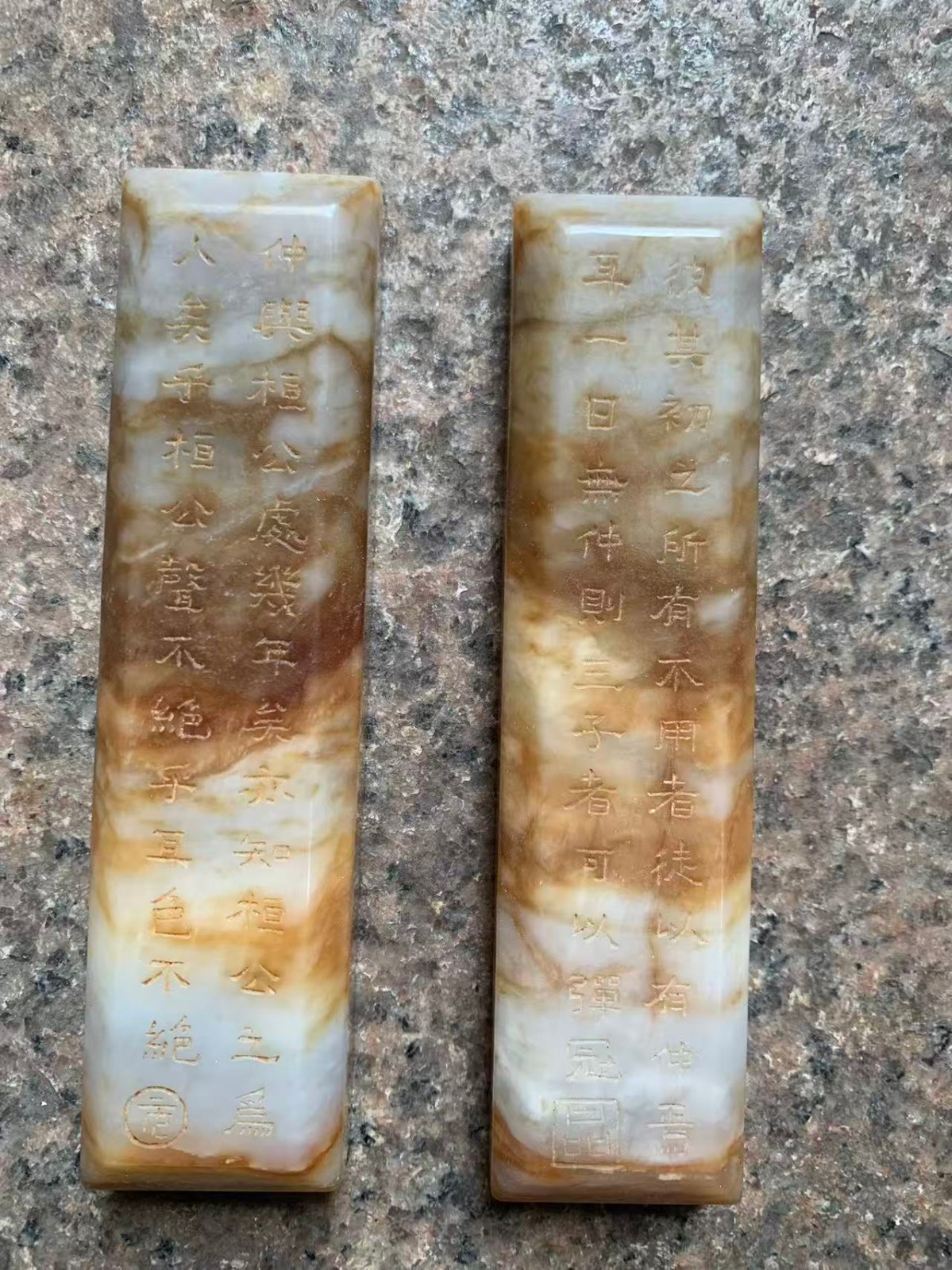 2Pcs Unique Rare Chinese HeTian Jade Hand Made *Poem* Long Paper Weights