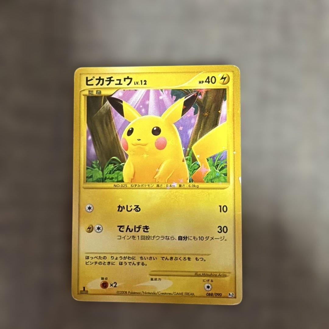 Pikachu 088/090 Pt2 2008 Bonds to the End of Time Japanese Pokemon Card #2983