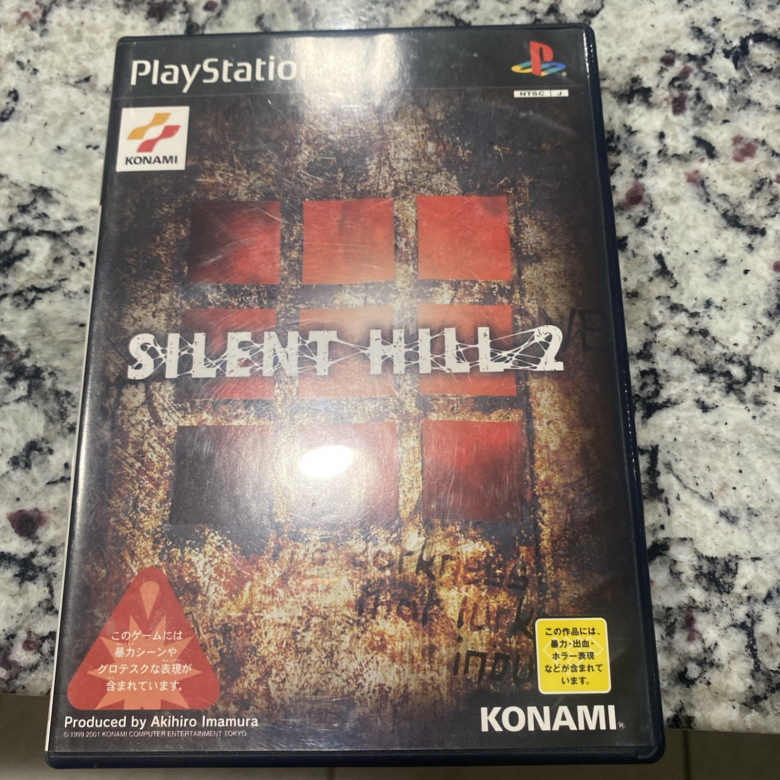 Silent Hill 2 Silent Hill 2
