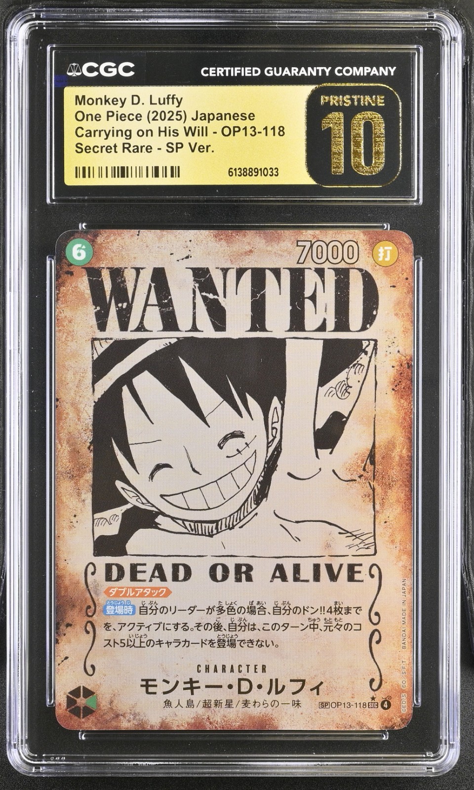 MONKEY D LUFFY ONE PIECE CARRYING ON HIS WILL-OP13-118 SP JP CGC PRISTINE 10