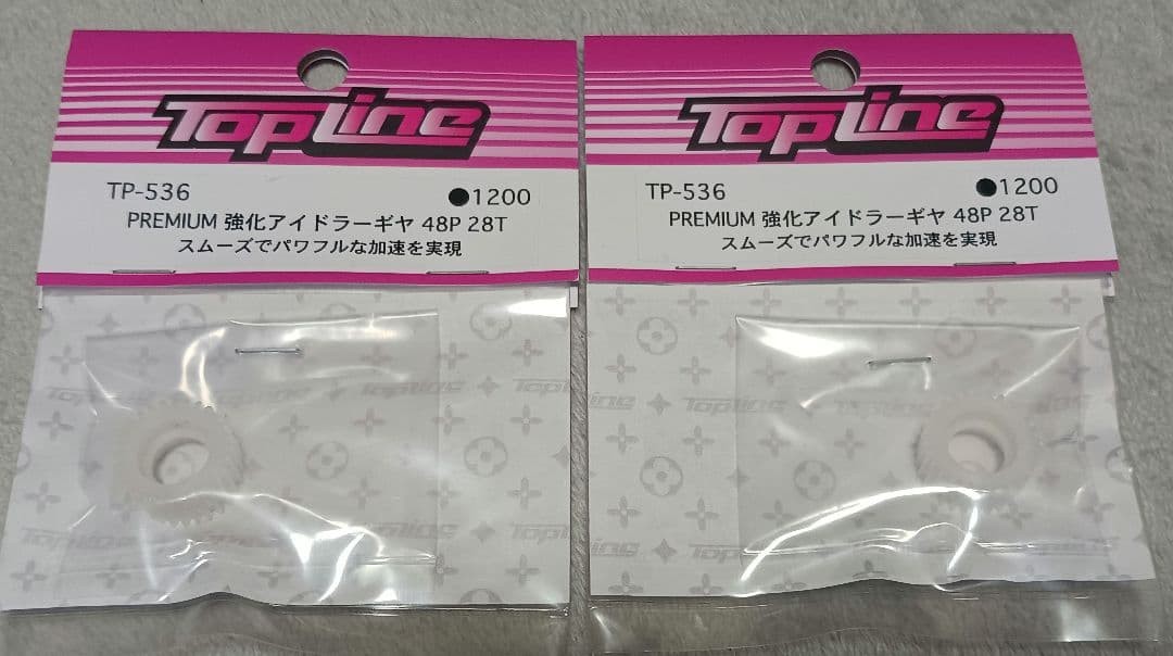TopLine PREMIUM Reinforced Idler Gear 48P 28T 2set