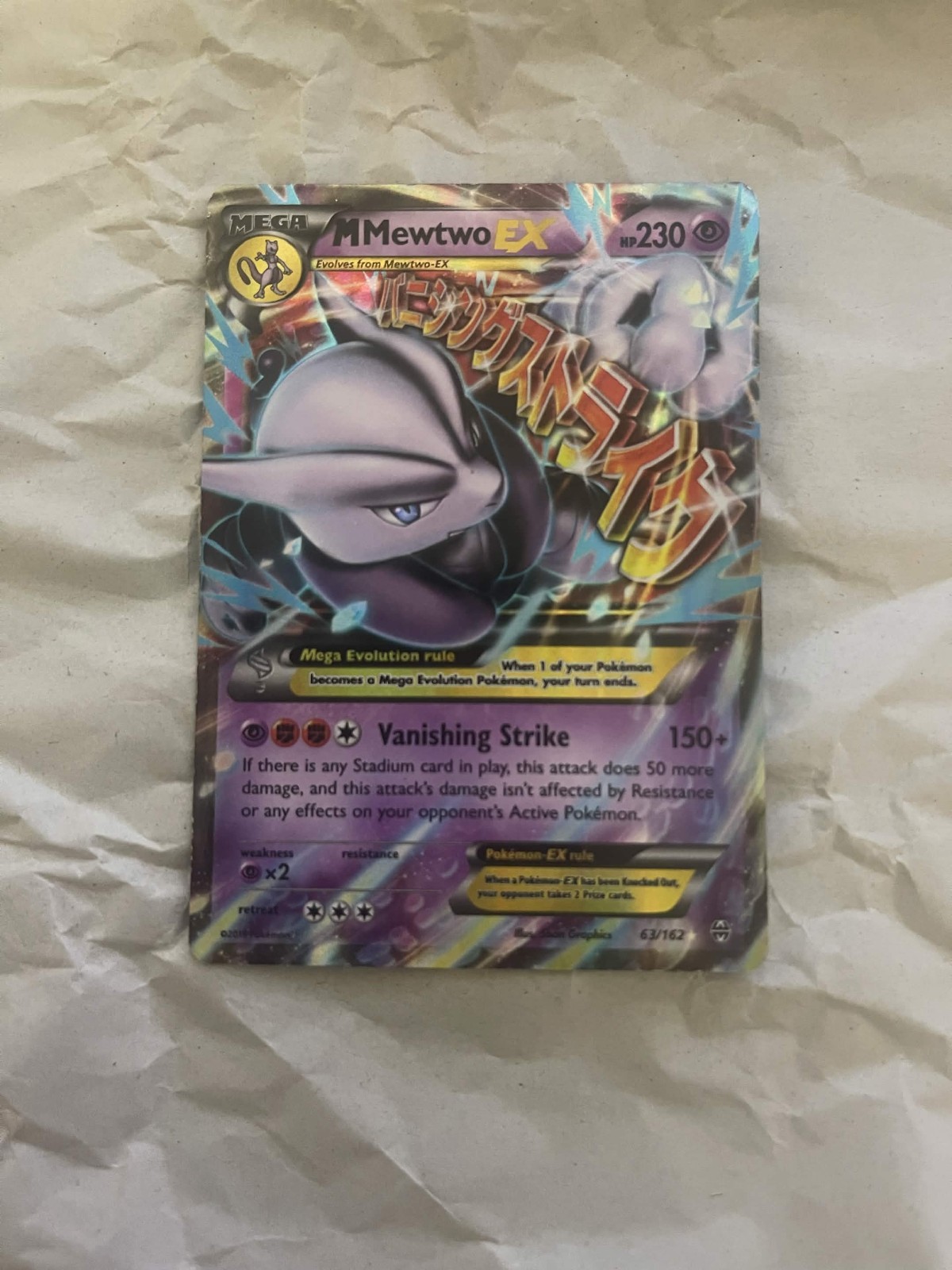 M Mewtwo EX 63/162 Breakthrough Holo M Mewtwo EX 63/162 Breakthrough Holo
