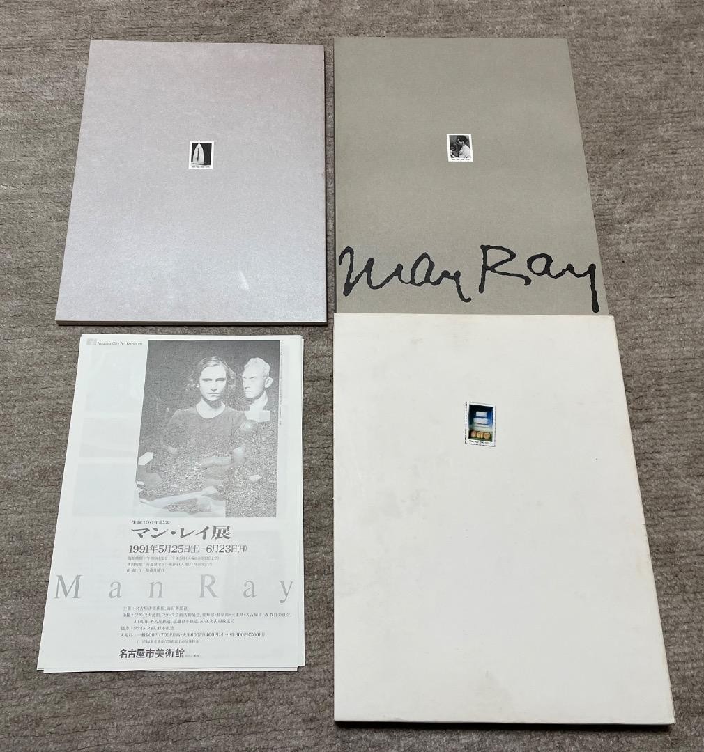 Man Ray Centennial Exhibition Catalog 1990 2 Volumes Box Set Art Photo Book