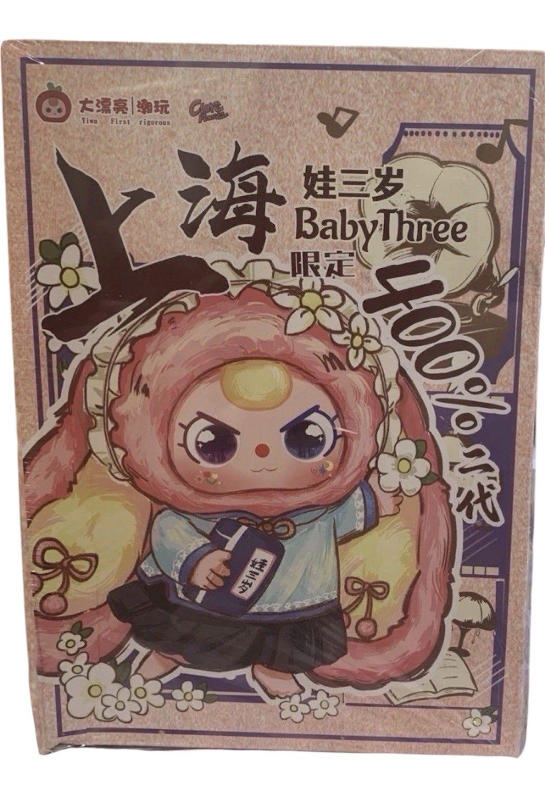 SEALED Baby Three BB3 400% Shanghai Limited Edition  PINK Bunny RARE HTF